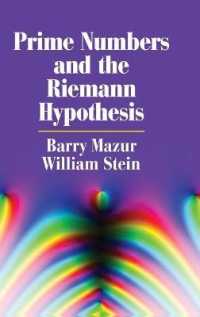 素数とリーマン予想<br>Prime Numbers and the Riemann Hypothesis