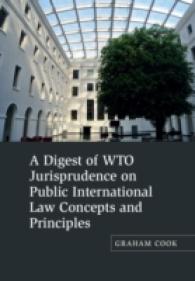 国際公法の概念と原理に関するWTO判例ダイジェスト<br>A Digest of WTO Jurisprudence on Public International Law Concepts and Principles