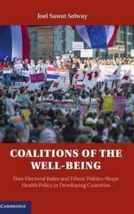 途上国の保健医療政策にみる政治的要因<br>Coalitions of the Well-being : How Electoral Rules and Ethnic Politics Shape Health Policy in Developing Countries