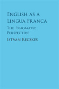 国際共通語としての英語の語用論<br>English as a Lingua Franca : The Pragmatic Perspective