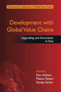 グローバル・バリューチェーンによる開発促進：アジアの事例<br>Development with Global Value Chains : Upgrading and Innovation in Asia (Development Trajectories in Global Value Chains)