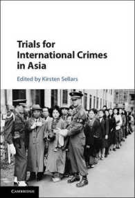 アジアにおける国際犯罪と裁判<br>Trials for International Crimes in Asia