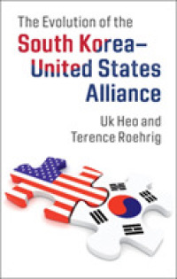 米韓同盟の進歩<br>The Evolution of the South Korea-United States Alliance