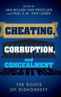 不誠実な行為の心理学<br>Cheating, Corruption, and Concealment : The Roots of Dishonesty