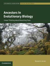系統関係の進化生物学：分岐の線形的思考<br>Ancestors in Evolutionary Biology : Linear Thinking about Branching Trees (Systematics Association Special Volume Series)