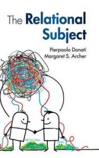 関係的主体<br>The Relational Subject