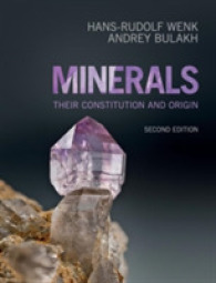 鉱物学（テキスト・第２版）<br>Minerals : Their Constitution and Origin （2ND）