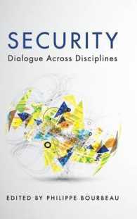 安全保障：学際的対話<br>Security : Dialogue across Disciplines