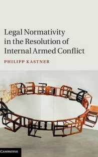 国内武力紛争の解決における法規範の役割<br>Legal Normativity in the Resolution of Internal Armed Conflict