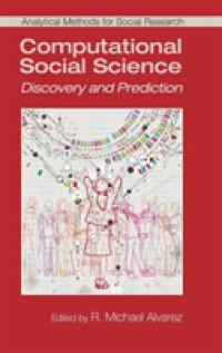 計算社会科学：発見と予測<br>Computational Social Science : Discovery and Prediction (Analytical Methods for Social Research)