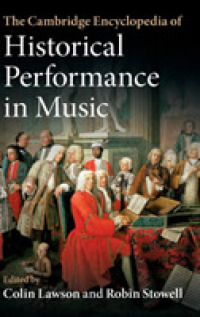 ケンブリッジ版　音楽における歴史的演奏法百科事典<br>The Cambridge Encyclopedia of Historical Performance in Music