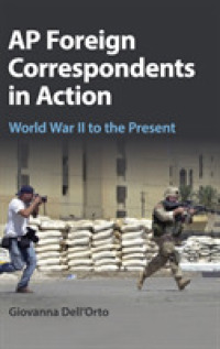 ＡＰ通信社の海外特派員：第二次世界大戦から現在まで<br>AP Foreign Correspondents in Action : World War II to the Present