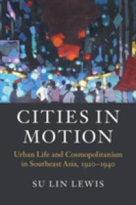東南アジアにおける都市生活とコスモポリタニズム1920-1940年<br>Cities in Motion : Urban Life and Cosmopolitanism in Southeast Asia, 1920-1940 (Asian Connections)