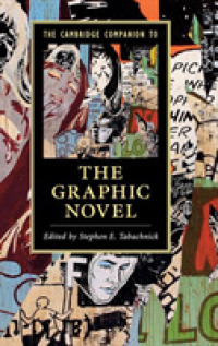 ケンブリッジ版　グラフィック・ノヴェル必携<br>The Cambridge Companion to the Graphic Novel (Cambridge Companions to Literature)