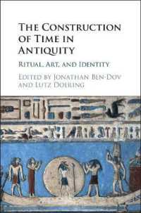 古代における時間<br>The Construction of Time in Antiquity : Ritual, Art, and Identity