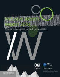 包括的な豊かさに関する国連報告2014<br>Inclusive Wealth Report 2014 : Measuring Progress toward Sustainability