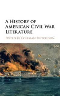 アメリカ南北戦争文学史<br>A History of American Civil War Literature