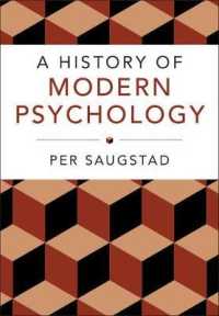 現代心理学史<br>A History of Modern Psychology