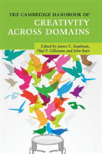 ケンブリッジ版　各領域を通じた創造性ハンドブック<br>The Cambridge Handbook of Creativity across Domains (Cambridge Handbooks in Psychology)