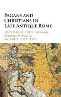 ４世紀ローマにおける異教とキリスト教：対立、競合と共存<br>Pagans and Christians in Late Antique Rome : Conflict, Competition, and Coexistence in the Fourth Century (The Wiles Lectures)