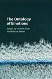 感情の存在論<br>The Ontology of Emotions