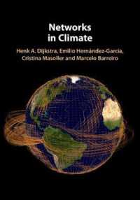 気候のネットワーク科学<br>Networks in Climate