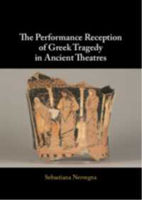 古代の劇場におけるギリシア悲劇の上演の受容<br>The Performance Reception of Greek Tragedy in Ancient Theatres