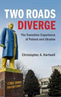 ポーランドとウクライナにみる自由化の成否<br>Two Roads Diverge : The Transition Experience of Poland and Ukraine