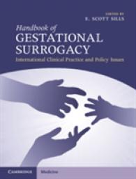 代理母出産ハンドブック：国際的臨床実践と政策的論点<br>Handbook of Gestational Surrogacy : International Clinical Practice and Policy Issues