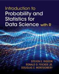 Ｒを用いたデータサイエンスのための確率・統計入門（テキスト）<br>Introduction to Probability and Statistics for Data Science : with R