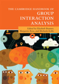 ケンブリッジ版　集団相互作用分析ハンドブック<br>The Cambridge Handbook of Group Interaction Analysis (Cambridge Handbooks in Psychology)