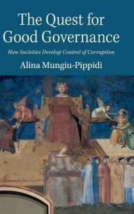 よき統治の追求と汚職対策<br>The Quest for Good Governance : How Societies Develop Control of Corruption