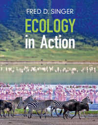 生態学の実践（テキスト）<br>Ecology in Action