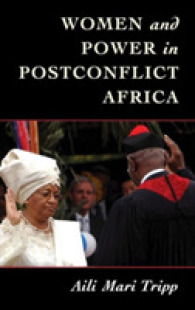 紛争後のアフリカにおける女性と権力<br>Women and Power in Postconflict Africa (Cambridge Studies in Gender and Politics)