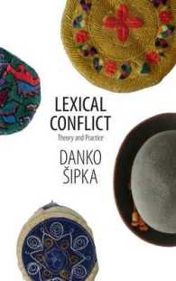 語彙対立：理論と実践<br>Lexical Conflict : Theory and Practice