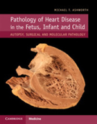 胎児・新生児・小児の心臓疾患の病理学：解剖・外科・分子病理学<br>Pathology of Heart Disease in the Fetus, Infant and Child : Autopsy, Surgical and Molecular Pathology