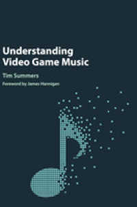 ゲーム音楽の理解<br>Understanding Video Game Music