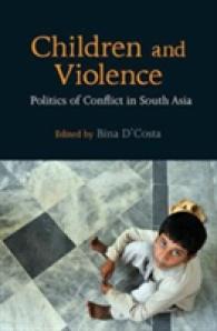 児童と暴力：南アジアにおける紛争の政治学<br>Children and Violence : Politics of Conflict in South Asia
