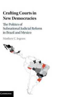 ブラジルとメキシコにみる地方裁判所と司法改革<br>Crafting Courts in New Democracies : The Politics of Subnational Judicial Reform in Brazil and Mexico