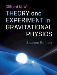 重力物理学の理論と実験（第２版）<br>Theory and Experiment in Gravitational Physics （2ND）