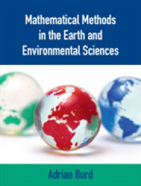 地球・環境科学の数理的手法<br>Mathematical Methods in the Earth and Environmental Sciences