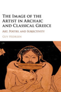 アルカイック期・古典期ギリシアにおける芸術家のイメージ<br>The Image of the Artist in Archaic and Classical Greece : Art, Poetry, and Subjectivity