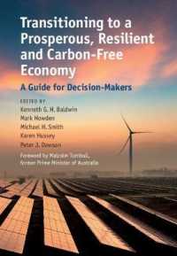繁栄とレジリエンスを両立する脱炭素経済へ：意思決定者のためのガイド<br>Transitioning to a Prosperous, Resilient and Carbon-Free Economy : A Guide for Decision-Makers