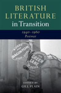 転換期のイギリス文学史1940-1960年：戦後<br>British Literature in Transition, 1940-1960: Postwar (British Literature in Transition)