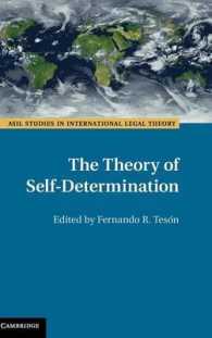 民族自決の理論<br>The Theory of Self-Determination (Asil Studies in International Legal Theory)