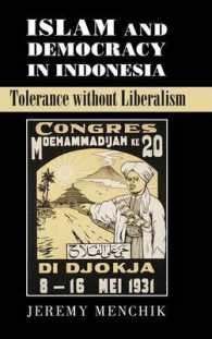 インドネシアにみるイスラームと民主主義<br>Islam and Democracy in Indonesia : Tolerance without Liberalism (Cambridge Studies in Social Theory, Religion and Politics)