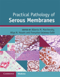 漿膜の実践病理学<br>Practical Pathology of Serous Membranes