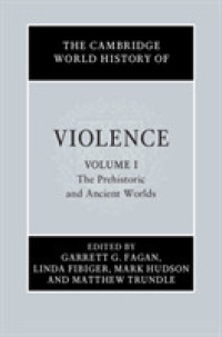 ケンブリッジ版　暴力の世界史（全４巻）第１巻：先史・古代世界<br>The Cambridge World History of Violence (The Cambridge World History of Violence)