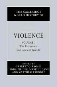 ケンブリッジ版　暴力の世界史（全４巻）第１巻：先史・古代世界<br>The Cambridge World History of Violence (The Cambridge World History of Violence)