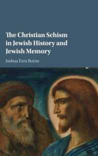 ユダヤ教史とユダヤの記憶におけるキリスト教の分離<br>The Christian Schism in Jewish History and Jewish Memory